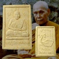 ราคา หลวงปู่เรือง วัดเขาสามยอด ออกวัดหัวช้าง เนื้อผง ปี2542 ทันหลวงพ่อ (24641459072)