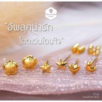 ราคา ต่างหูทองคำแท้90% (แป้นทองแท้) มีใบรับประกัน ต่างหูทอง ต่างหูทองแท้ (9444871495)