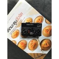 ราคา Rollei 35 s ทำงานเต็มระบบ (7251171853)