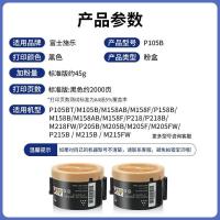 ราคา เหมาะสําหรับ Fuji Shile M158B ตลับหมึกผง M158F ตลับหมึกผง 158b P105b 205 215b 218b การพิมพ์ (44801593965)