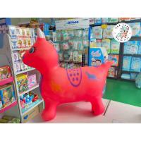 ราคา ตุ๊กตาเด้งดึ๋ง รูปม้า มีเสียง สัตว์ยางเด้งดึ๋ง ม้าโยก ยางหนา ตัวใหญ่ ของเล่นสำหรับเด็ก (43908675377)