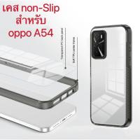ราคา Case for oppo A54 เคสกันกล้อง ขอบนิ่มหลังแข็ง กันกระแทกหลังใส ติดเลนส์กล้องได้.มีสองสี (27508386323)