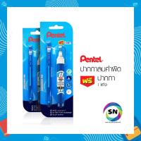 ราคา ปากกาลบคำผิดเพนเทล ZL62-W 7 มล. (17425295216)