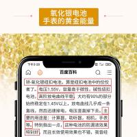 ราคา Panasonic SR936SW แบตเตอรี่นาฬิกา 394 Tissot 1853 ชาย PRC200 t461 Quartz swatch Original CK เฉพาะ 9.5 * 3.6 แบตเตอรี่ควอตซ์ Universal AG9 ปุ่ม Electronics (44127109398)