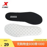 ราคา Xtep insoles ผู้ชายนุ่มกีฬา insoles ผู้หญิงอย่างเป็นทางการใหม่ระบายอากาศได้สบายดูดซับแรงกระแทกกีฬาว (24587165343)