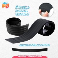 ราคา F2C แผ่นยางกันรอยท้ายรถยนต์ แถบยางกันชนขอบฝากระโปรงท้าย กันรอยขีดข่วน (20482246496)