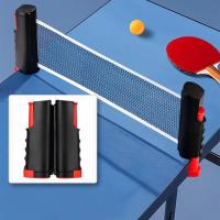 ราคา เสาตาข่ายโต๊ะปิงปอง Table Tennis rack เสาตาข่ายปิงปอง ยืดได้ เน็ตปิงปอง พับเก็บได้ แบบพกพา (41459370980)