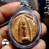 ราคา พระเครื่อง#พระปางเปิดโลก เนื้อดินเผาเก่า กำแพงเพชร พิมพ์ขนมเปี้ยะ พร้อมเลี่ยมกันน้ำ (26882024822)