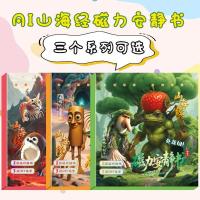 ราคา ตุ๊กตากระดาษ ตุ๊กตากระดาษแต่งตัว AI ภูเขาทะเลคลาสสิกแม่เหล็กเงียบหนังสือสาวฟรีตัดฟรีตัดสติกเกอร์แม่เหล็กเด็กเด็กแม่เหล็กของเล่น (57354099790)