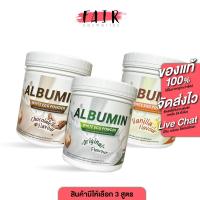 ราคา DPandS Albumin Egg White Powder อัลบูมิน เอข ไวท์ พาวเดอร์ [สินค้ามีให้เลือก 3 สูตร] ผงไข่ขาว โปรตีน ไข่ขาว ทานง่าย (27940435204)
