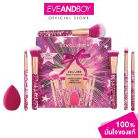 ราคา MAKEUPREVOLUTION - Beauty Full Look Makeup Brush Gift Set เมคอัพ เรฟวอลูชั่น บิวที่ ฟูล ลุค เมคอัพ บรัช กิฟต์ เซ็ต (45302771363)