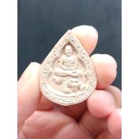 ราคา พระผงขี่เสือ หยดน้ำ หลวงพ่อเปิ่น วัดบางพระ จ.นครปฐม (21825007619)