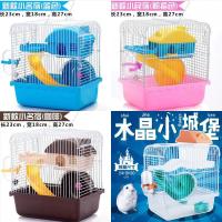 ราคา กรงหนูแฮมสเตอร์โรงงานขายตรงสองชั้นวิลล่าหรูอุปกรณ์หนูแฮมสเตอร์ของเล่นรังหนูแฮมสเตอร์กรงกระรอกพระขนา (26757367879)