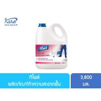 ราคา 01-0006-05 ทีโพล์ ผลิตภัณฑ์ทำความสะอาดพื้น (4385216503)