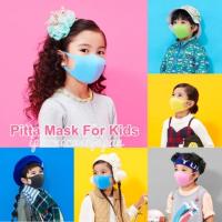 ราคา SALE Pitta Mask Kids รับประกันของแท้ พร้อมส่ง‼️ (6932017180)
