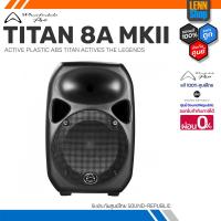 ราคา Wharfedale Pro TITAN 8A MKII / ACTIVE PLASTIC ABS TITAN THE LEGENDS / ประกัน 1 ปี ศูนย์ไทย [ออกใบกำกับภาษีได้] LENNSHOP (22478756032)