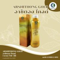 ราคา (แท้100% พร้อมส่ง)อาชิตองโกลด์Ashithong goldสมุนไพรสกัดรวม 6 ชนิด (24542903312)