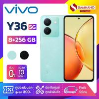 ราคา Vivo Y36 5G (8+256GB) + กล้องหลัง 2 ตัว + จอกว้าง 6.64" (รับประกัน 1 ปี) (23074544984)