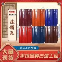 ราคา กระเบื้องโซ่กระเบื้องหลังคาเซรามิกตกแต่งหลังคากระเบื้องอาคารวิลล่ายุโรปกระเบื้องหลังคากระเบื้องโบราณ (41076459446)