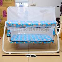 ราคา เปลไกว มินิ เเรกเกิด ขนาด 53*57*90 ซม. เปลไกวเด็กอ่อน บุนวม ขนาด S2 มินิสีฟ้า ชมพู ** ไม่ใช่เปลไกวไฟฟ้า ** (24702183886)