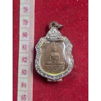 ราคา เหรียญหลวงพ่อโสธรวัดโสธรวรารามราชวรวิหารเนื้อทองแดงปี 2460 พร้อมกรอบเงินไมครอน (27721253734)