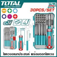 ราคา Total ไขควงอเนกประสงค์ พร้อมดอกไขควง 30 ชิ้นชุด รุ่น TACSD30306 ( Interchangeable screwdriver and bits set ) ชุดไขควง (28874826938)