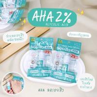 ราคา ❤️❤️ โลชั่นลดรอยสิว ลดรอยแผล รอยแดง โอลด์ร๊อค แอนติ-แอคเน่ สปอต โลชั่น Old Rock Anti Acne Spot Lotion AHA (20789424916)