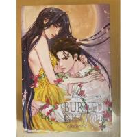ราคา Burned Gray คุณคมเจ้าขา by Lta luktarn มือสอง (10033888882)