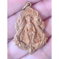 ราคา เหรียญสมเด็จพระเจ้าตากสินมหาราช หลังยันต์จีน วัดนาคกลางวรวิหาร กรุงเทพฯ (54050115557)