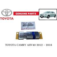 ราคา ของแท้เบิกศูนย์ เพจโลโก้ ไฮบริด โตโยต้า แคมรี่ ปี 2012 - 2016 TOYOTA CAMRY AHV40 * HYBRID * badge logo geunie part (25371389818)