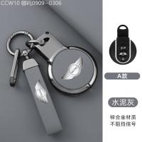 ราคา 【2015 -2025】 เหมาะสำหรับฝาครอบกุญแจ MINI COUNTRYMAN COOPER MINI ONE SHELL CLUBMAN รถหัวเข็มขัด JCW (54553946172)