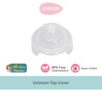 ราคา อะไหล่เครื่องปั๊มนม Unimom Top Cover สำหรับเครื่องปั๊มนม รุ่น Forte และ Allegro (1813549872)