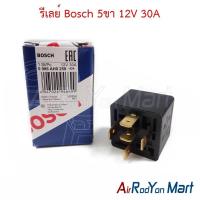 ราคา รีเลย์ Bosch 5ขา 12V 30A (รีเลย์หน้าเดียว) Bosch (4959909344)