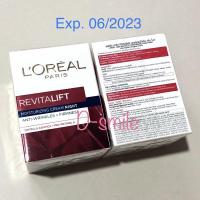 ราคา ลอรีอัล รีไวทัลลิฟท์ ไนท์ครีม ⭐️ L'OREAL REVITALIFT NIGHT CREAM ⭐️ ลดริ้วรอย 20 มล. (11820856304)