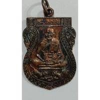 ราคา เหรียญเสมาเสือคู่ หลวงพ่อเปิ่น วัดบางพระ ปี 2528 (39) (28330507575)