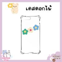 ราคา เคสซัมซุง Samsung Note3 Note4 Note5 Note8 Note9 Note10 Note10pro Note10plus Note20 Note20ultra S4 S5 S6 S6edge S7 S7edge (23042031820)