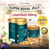 ราคา Vitatree Royal Jelly 365 ฉลากออสเตรเลีย นมผึ้ง6% หมดอายุ2024 1600mg เกรดสูง เข้มข้น ออสเตรเลีย (13527069949)
