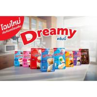 ราคา ดรีมมี่ หัวนมผง ดรีมมี่ฟ้า ดรีมเมอร์แดง ผงโกโก้ วิปปิ้งครีม ครีมชีส ตราดรีมมี่ ปริมาณ 400-1,000 กรัม (27104587377)