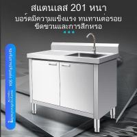 ราคา ตู้อ่างล้างจานสแตนเลส ซิงค์สแตนเลสแบบสองชั้นและสามชั้น แพลตฟอร์มอ่างล้างหน้า อ่างล้างจาน ตู้อ่างล้างจานในครัวแบบรวม (43518017822)