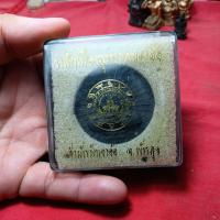 ราคา พระปิดตาเนื่อว่านดำสำนักเขาอ้อจ.พัทลุงรุ่นหลักเมืองพุทธคมเขาอ้อ (40814864911)