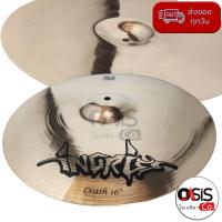 ราคา (ส่งทุกวัน) แฉ ฉาบ 16 นิ้ว Cymbal INGRISS Clash รุ่น ING ขนาด 16นิ้ว ฉาบกลองชุด (2139746611)