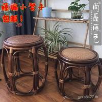 ราคา ขายส่ง ม้านั่งเก้าอี้ขนาดเล็ก Its & เก้าอี้หวายขนาดเล็กกลอง Pier รอบสตูลกลองสตูลต่ําสตูลหวายสตูลรองเท้าเปลี่ยนสตูล J สตูลผู้ใหญ่ 0W (52353948146)