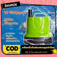 ราคา ความดูดแรง 5500/H รดน้ำดอกไม้ เลี้ยงปลาล้างรถสูบน้ำ ปั้มดูดน้ำ ไดร์โว่ดูดน้ำ 220v เครื่องสูบน้ำ ไดโว้ดูดน้ำ 220v (25816429732)