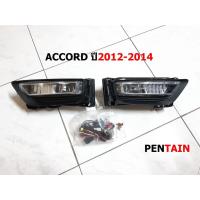 ราคา ไฟ​ตัด​หมอก​ สปอร์ตไลท์​ HONDA ACCORD ปี2012-2014 G9 งานPENTAIN (9246999413)