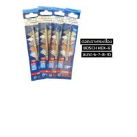 ราคา BOSCH ดอกสว่านเจาะกระเบื้อง/กระจก EXPERT HEX-9 Hard Ceramic ขนาด 6-7-8-10 สินค้าพร้อมส่ง (42711122104)
