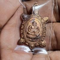 ราคา หรียญพญาเต่าเรือน พระสังกัจจายน์ พิมพ์เล็ก หลวงปู่หลิว วัดไร่แตงทอง รุ่นเพื่อมาตุภูมิ ออกวัดหนองอ้อราชบุรีปี41แท้ทัน (27337619750)