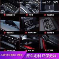 ราคา {( New Mazda3 2021 )}เหมาะสำหรับ MAZDA 3 Ankesaila CX4 Artez แผ่นรองเม้าส์กันลื่นกล่องเก็บของภายในดัดแปลง Water Coaster( (27904542419)