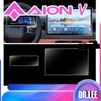 ราคา [READY] aion v Central Control Screen Tempered Soft Film aion v gen2 Body Kit aion v gen2 อุปกรณ์ตกแต่งรถยนต์ ZOVJ (42005479514)