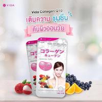 ราคา ซื้อ 1 แถม 1 Vida Collagen Q10 12 เม็ด (18192947345)