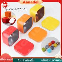 ราคา AA กระป๋องใส่ชา เหลี่ยมจิ๋วฐานมน สำหรับใส่ยอดใบชา สีสวยพิมพ์ลายชัด กระป๋องชาทรงสี่เหลี่ยม กระป๋องเหล็กอเนกประสงค์ (41008046798)